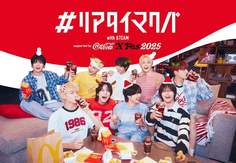 #リアタイマクパ