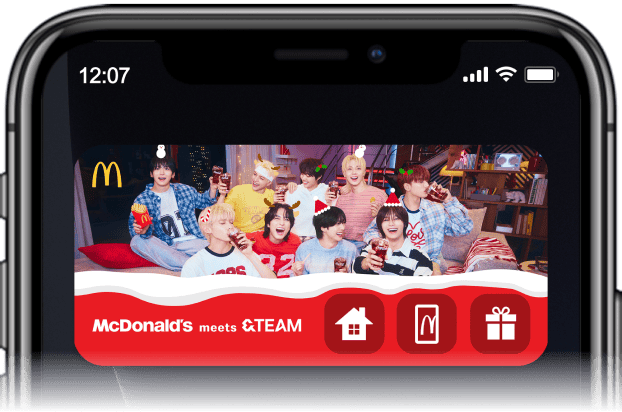 期間限定ウィジェット