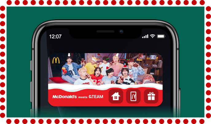 限定ウィジェット