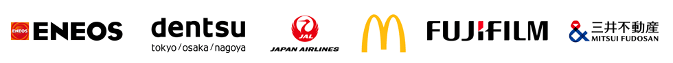 ENEOS、電通、日本航空、日本マクドナルド、富士フイルムホールディングス、三井不動産