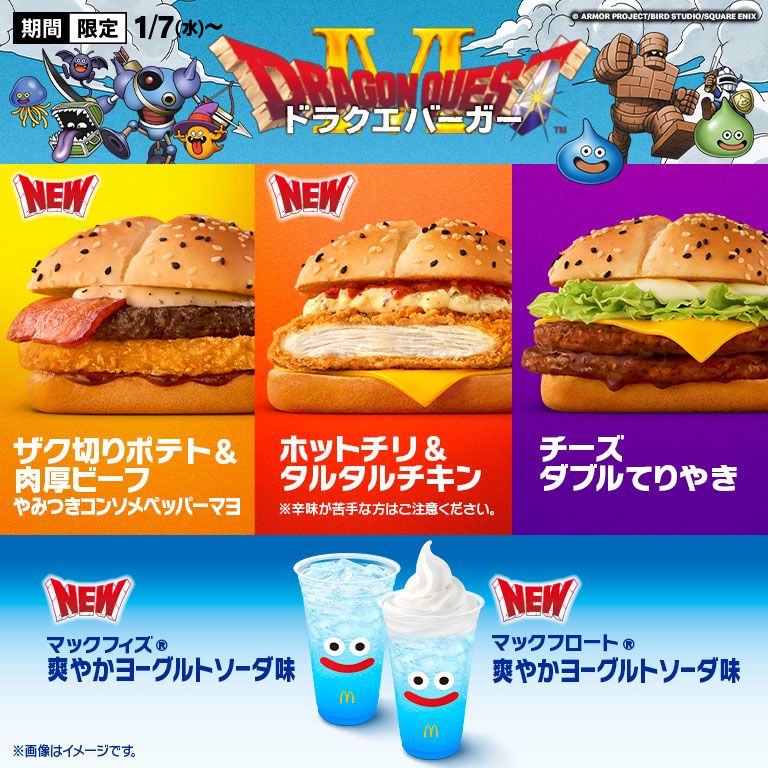 マクドナルド店舗広告★ディスプレイサイン★ビックマックナゲット マクドナルド店舗広告☆ディスプレイサイン☆ビックマックナゲット
