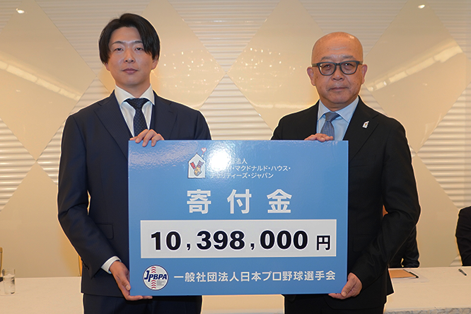プロ野球選手会2025