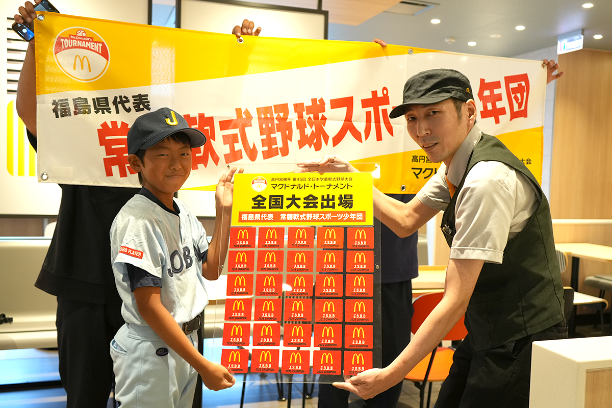 憧れのワッペンが手渡されました。