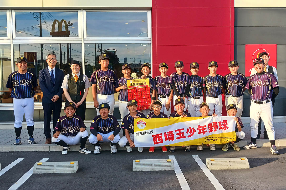 マクドナルドワッペン贈呈式