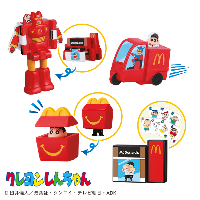 ハッピーセット「クレヨンしんちゃん」