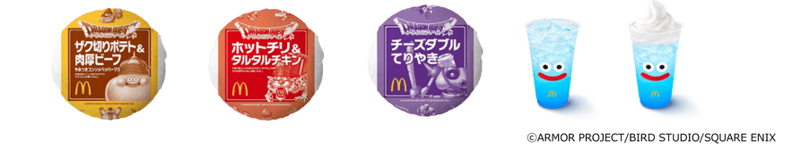 数量限定・コラボレーション特別パッケージ