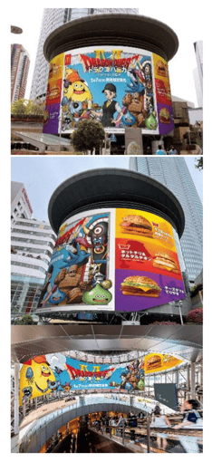 マクドナルド×ドラゴンクエストコラボ記念OOH
