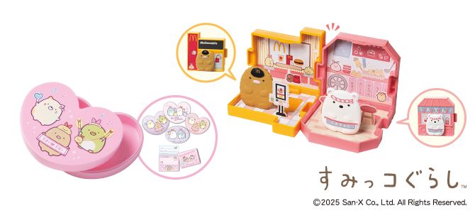 メニュー（ハッピーセット） | マクドナルド公式