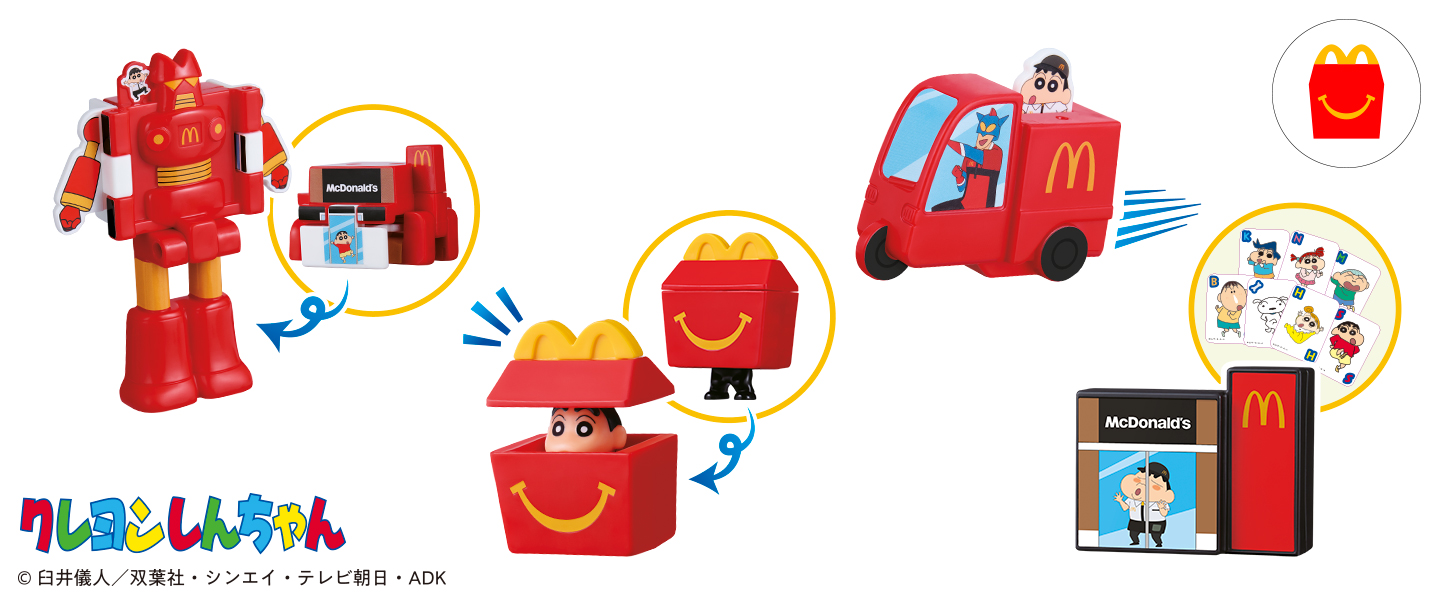 [McDelivery]ハッピーセット「クレヨンしんちゃん」