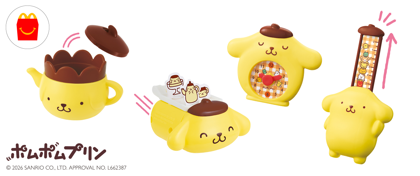 [McDelivery]ハッピーセット「ポムポムプリン」