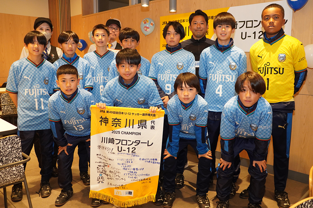 少年サッカー 2025