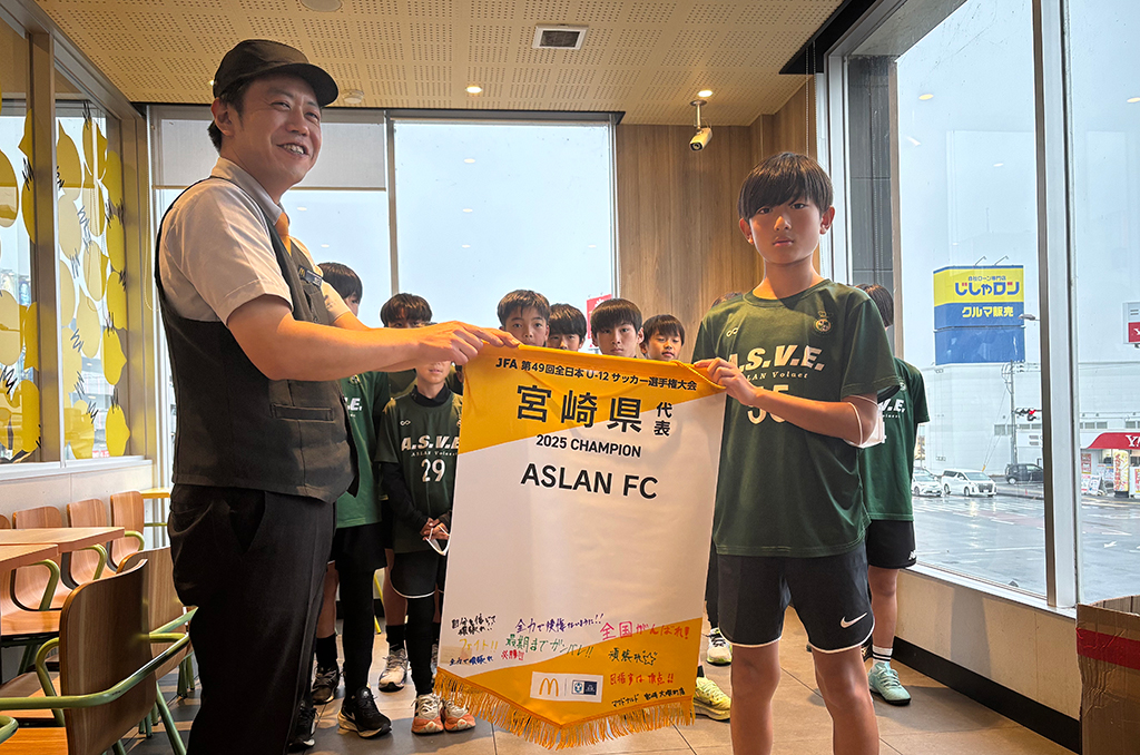 少年サッカー 2025