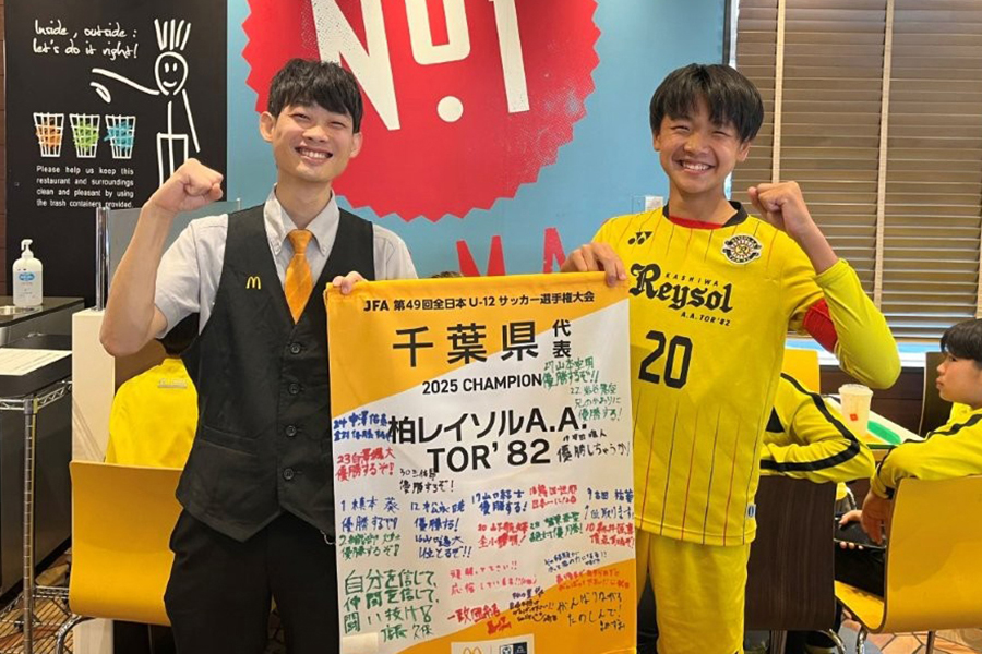 少年サッカー 2025