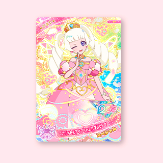 ひまり（プリンセスアイプリバズリウムピンク）