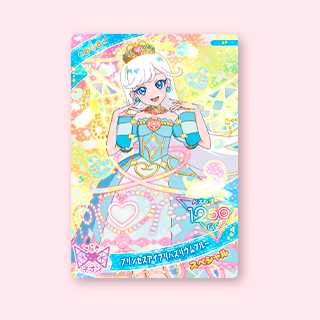 みつき（プリンセスアイプリバズリウムブルー）