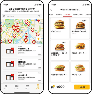 店舗選択・商品選択画面
