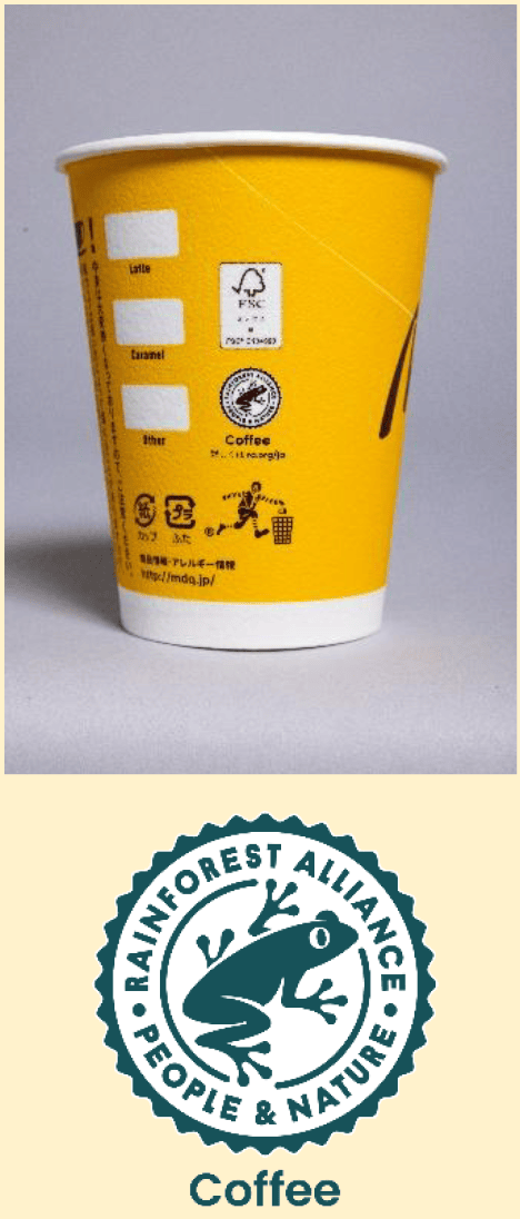 レインフォレスト・アライアンス認証