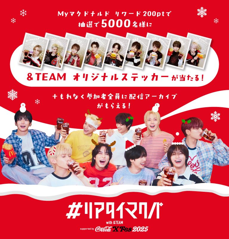 &TEAM オリジナルステッカー9枚セット