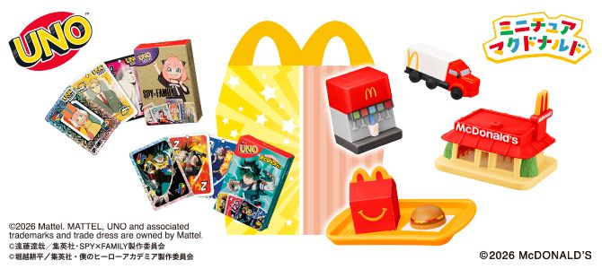 メニュー（ハッピーセット） | マクドナルド公式