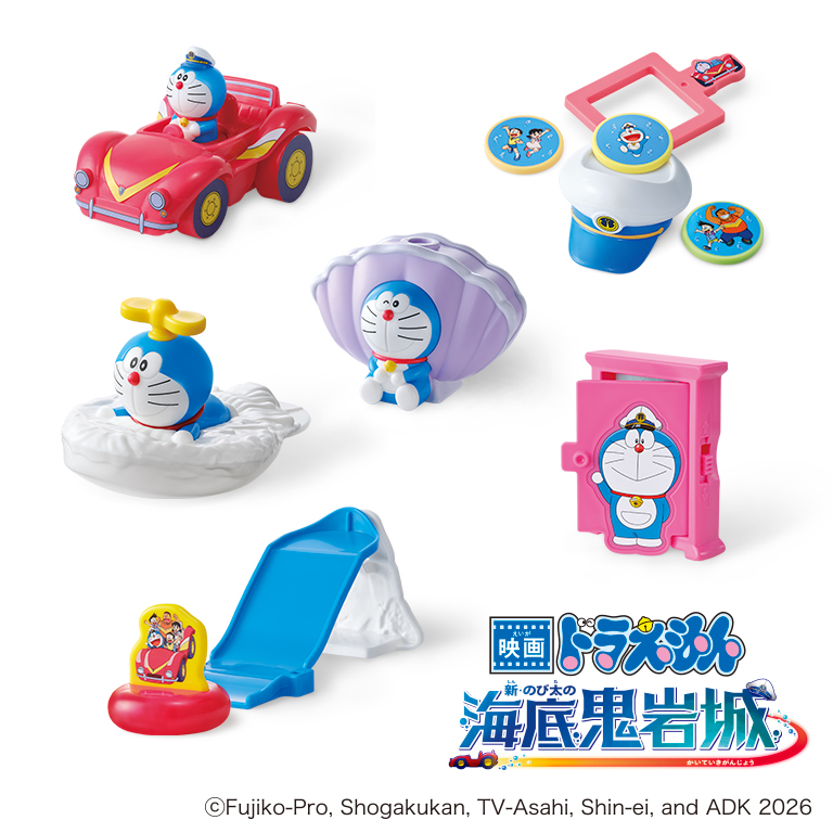 ハッピーセット「ドラえもん」