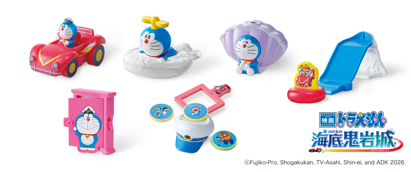 ハッピーセット「ドラえもん」