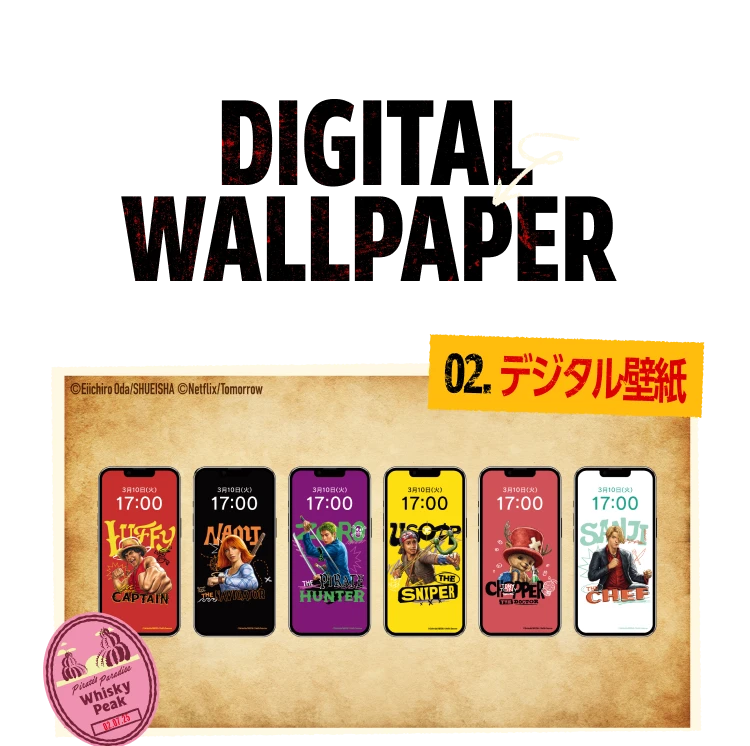 DIGITAL WALLPAPER 02. デジタル壁紙