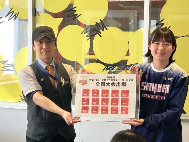 ワッペン贈呈式イメージ