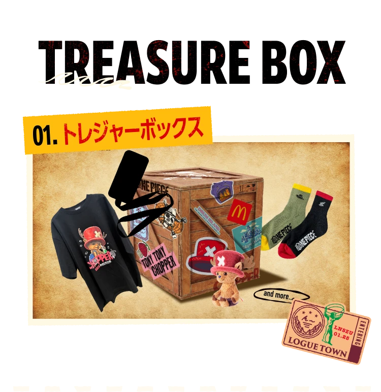 TREASURE BOX 01. トレジャーボックス
