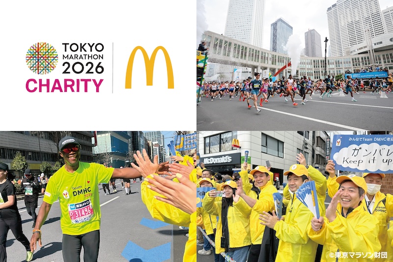 TOKYO MARATHON 2026 CHARITY