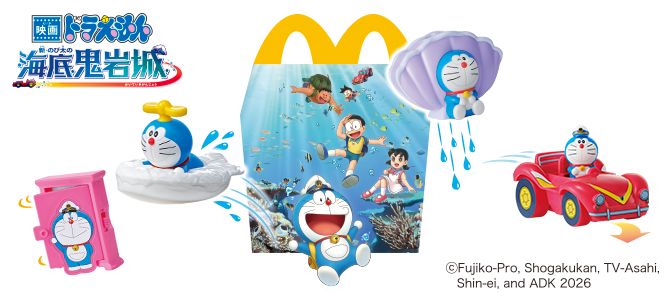 おもちゃのハッピーセットは、「ドラえもん」！
