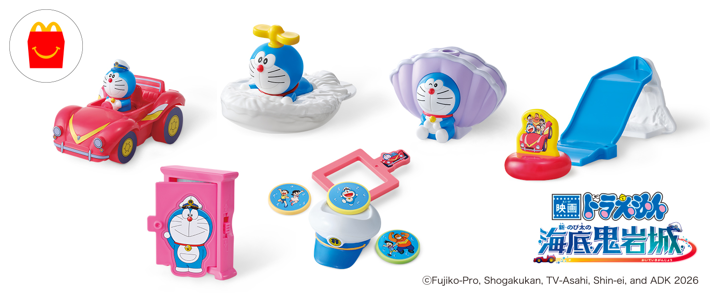 [McDelivery]ハッピーセット「ドラえもん」