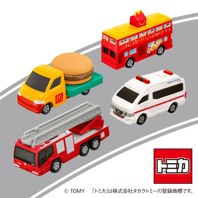 ハッピーセット「トミカ」