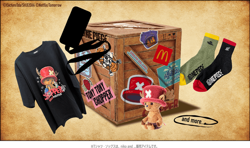 ※Tシャツ・ソックスは、niko and ...販売アイテムです。