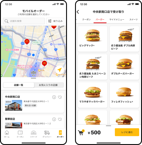 店舗選択・商品選択画面