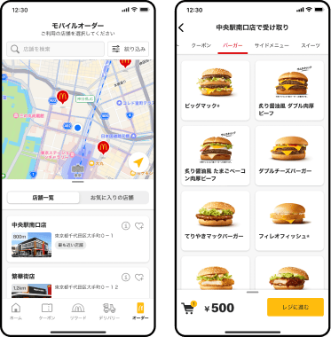 店舗選択・商品選択画面