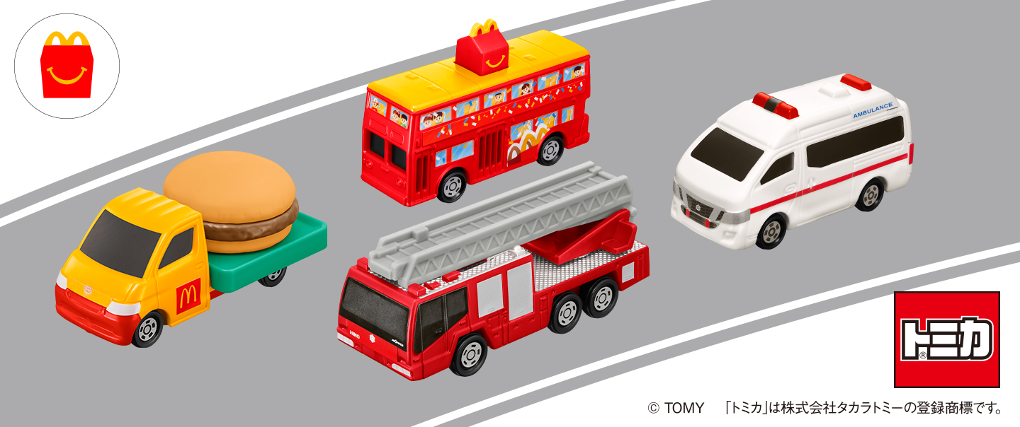 [McDelivery]ハッピーセット「トミカ」