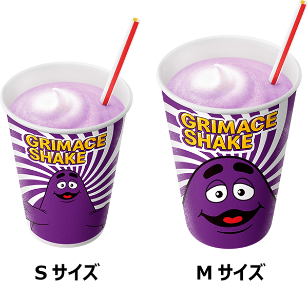 数量限定新パッケージ