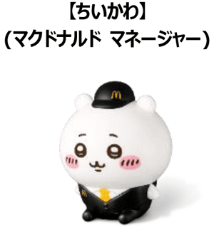 ちいかわ（マクドナルド マネージャー）