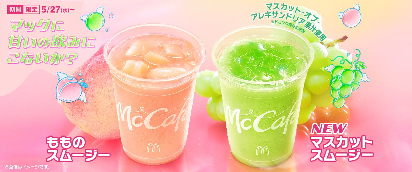 No.767＆768＆追加1缶　苺　3セットご購入　同梱割510円引き 吟撰 完熟紅白いちごセット（大玉12粒） | 完熟クラフト苺「BERRY