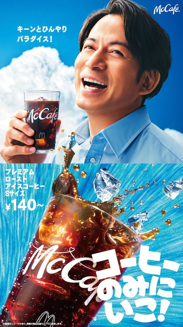 コーヒーのみにいこ！