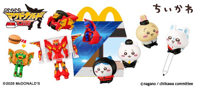 メニュー（ハッピーセット） | マクドナルド公式