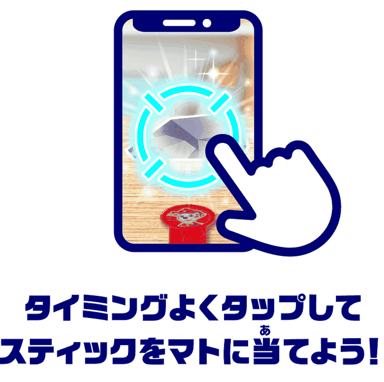 タイミングよくタップしてスティックをマトに当てよう！