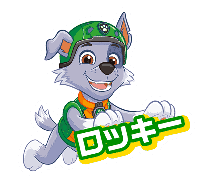 ロッキー