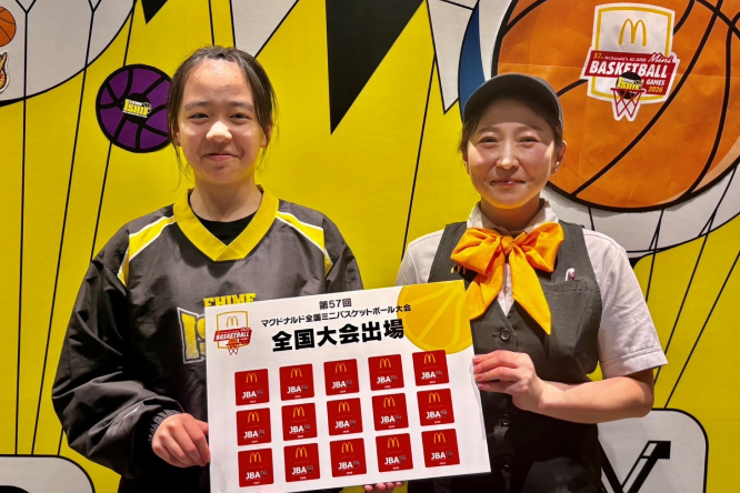 マクドナルド・ワッペンステッカー 贈呈式