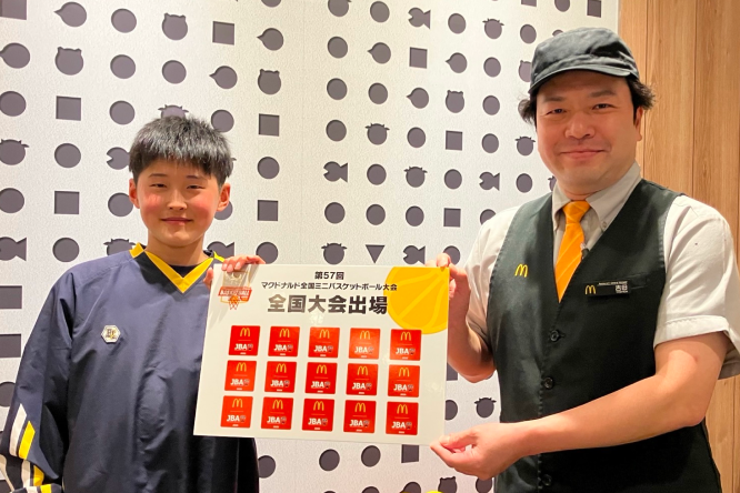 マクドナルド・ワッペンステッカー 贈呈式