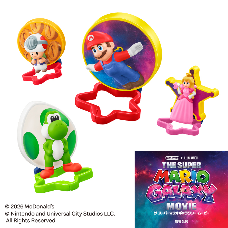 ハッピーセット「ザ・スーパーマリオギャラクシー・ムービー」