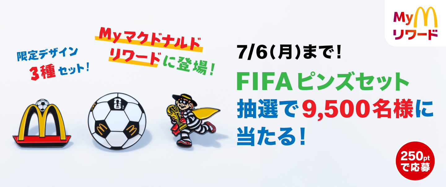 FIFAピンズセット