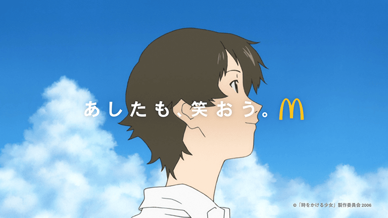 CMカット 時をかける少女