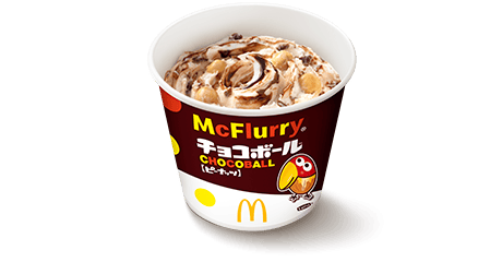 マックの森永スイーツ』が7/15(水)から期間限定で登場！ | 株式会社BIG