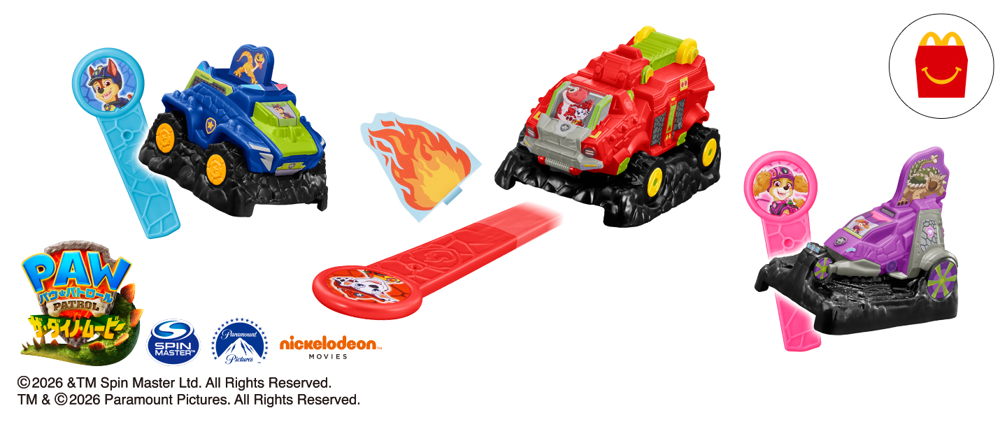 [McDelivery]ハッピーセット「パウ・パトロール」